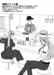 Page 939 of Yuma Akiba _ SSD2 - preview thumbnail
