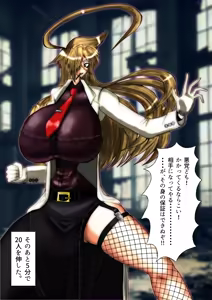 Page 959 of Yuma Akiba _ SSD2 - preview thumbnail
