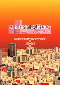 Page 960 of Yuma Akiba _ SSD2 - preview thumbnail