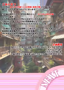 Page 961 of Yuma Akiba _ SSD2 - preview thumbnail