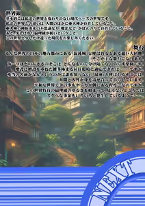 Page 962 of Yuma Akiba _ SSD2 - preview thumbnail