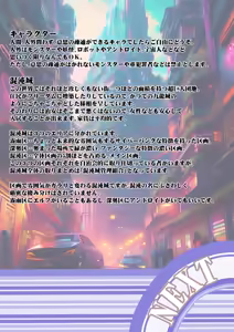Page 963 of Yuma Akiba _ SSD2 - preview thumbnail