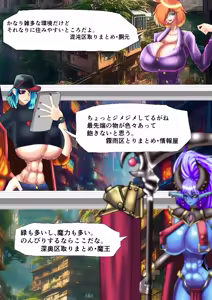 Page 964 of Yuma Akiba _ SSD2 - preview thumbnail