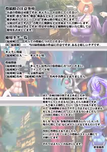 Page 966 of Yuma Akiba _ SSD2 - preview thumbnail