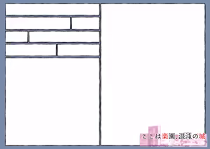 Page 968 of Yuma Akiba _ SSD2 - preview thumbnail