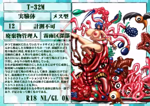 Page 975 of Yuma Akiba _ SSD2 - preview thumbnail