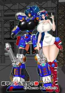 Page 985 of Yuma Akiba _ SSD2 - preview thumbnail