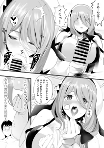 Page 119 of 丸新 - preview thumbnail