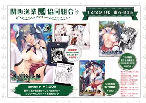 Page 184 of 丸新 - preview thumbnail