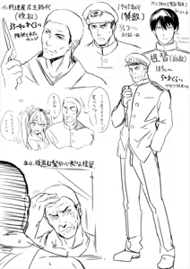 Page 188 of 丸新 - preview thumbnail