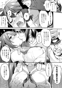 Page 192 of 丸新 - preview thumbnail