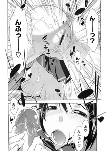 Page 33 of Penta Club Ch. 1-3 - preview thumbnail