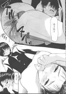 Page 129 of Comic Mujin 1999-11 - preview thumbnail