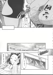 Page 133 of Comic Mujin 1999-11 - preview thumbnail