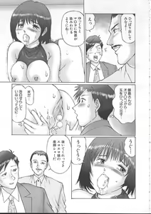 Page 179 of Comic Mujin 1999-11 - preview thumbnail