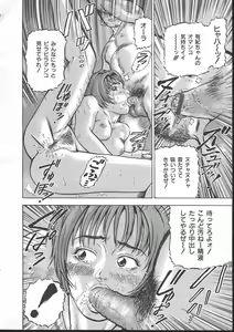Page 322 of Comic Mujin 1999-11 - preview thumbnail