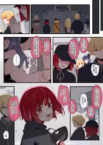 Page 83 of 01-25_Akane &...😎🍆💢 & _Kana &...👒🍆💢 & Miyako - preview thumbnail