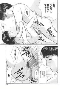 Page 318 of Comic Mujin 1999-12 - preview thumbnail