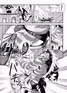 Page 5 of I Didn't Mean to Flash My Too Big Tiger Dick I Swear! - preview thumbnail