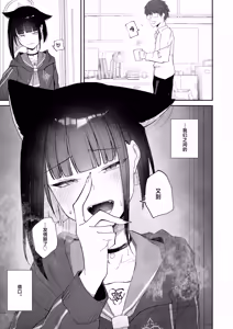 Page 33 of "Hatsujouki" tte Uso Tsuita Kyou. | 发情期就在今日。 - preview thumbnail