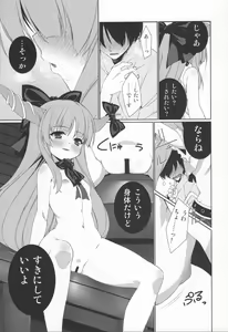 Page 6 of HI-Otogi Douji - preview thumbnail