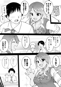 Karami — hentai manga cover on Fhentai