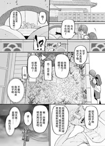 Page 36 of 母さんはホームヘルパー〜部屋の片付けから性欲処理まで - preview thumbnail