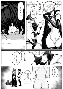 Page 14 of Jinkaku Haisetsu Mahou Shoujo ~Kouhai no Me no Mae de Kutsujoku no Shiri Ana Hanseikai~ - preview thumbnail