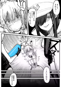Page 23 of Jinkaku Haisetsu Mahou Shoujo ~Kouhai no Me no Mae de Kutsujoku no Shiri Ana Hanseikai~ - preview thumbnail