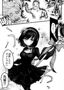 Page 4 of Jinkaku Haisetsu Mahou Shoujo ~Kouhai no Me no Mae de Kutsujoku no Shiri Ana Hanseikai~ - preview thumbnail