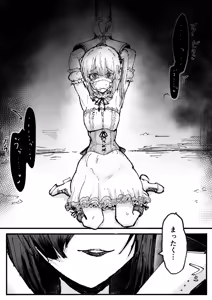 Page 8 of Jinkaku Haisetsu Mahou Shoujo ~Kouhai no Me no Mae de Kutsujoku no Shiri Ana Hanseikai~ - preview thumbnail