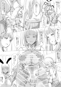 Page 11 of toaru bar nite - preview thumbnail