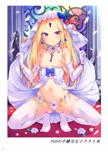 Page 3 of FGO no Fukenzen na Illust Bon - preview thumbnail