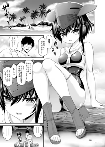 Page 3 of AshiColle. Bangai-hen - preview thumbnail