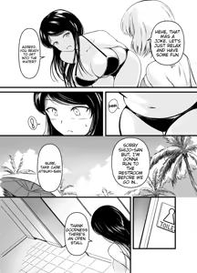 Page 3 of Haisetsu Shoujo 19 - preview thumbnail