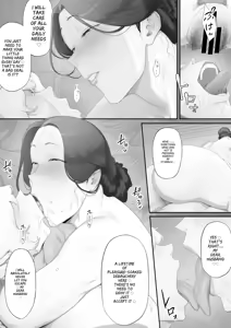 Page 17 of Jorou no Yado - preview thumbnail