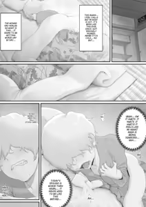 Page 4 of Jorou no Yado - preview thumbnail