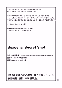 Page 25 of seasenal secret shot - preview thumbnail