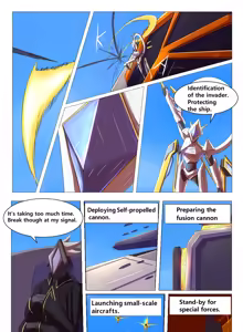Page 471 of son2j - preview thumbnail