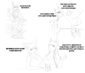 Page 484 of son2j - preview thumbnail