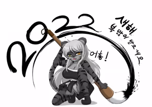 Page 562 of son2j - preview thumbnail