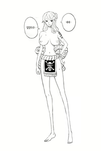 Page 156 of One piece 19 - preview thumbnail