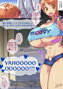 Page 886 of One piece 19 - preview thumbnail