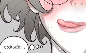 Page 417 of R E M-pixiv - preview thumbnail