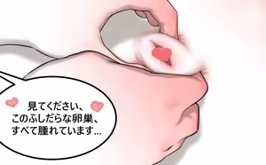 Page 418 of R E M-pixiv - preview thumbnail