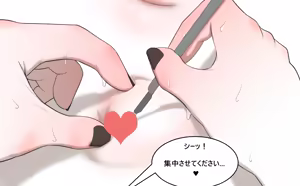 Page 675 of R E M-pixiv - preview thumbnail