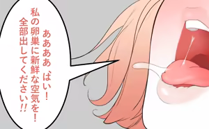 Page 679 of R E M-pixiv - preview thumbnail