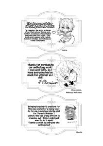 Page 157 of Hakurou Kenshi Hati-chan no Ecchi na Bouken no Sho | White Wolf Swordswoman's Erotic Adventure - preview thumbnail