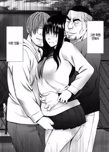Page 6 of Ane no Kareshi ni Moteasobareta Watashi ~Gakuen Hen~ | 언니 남친에게 장난감 취급받는 나 ~학원 편~ - preview thumbnail