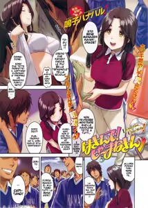 Page 2 of Hasande! Ja~mane-san - Let Your Cunt Cheer Me Up! - preview thumbnail